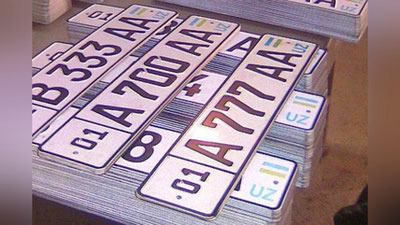 Изрображение 'СНИЖЕНЫ ЦЕНЫ НА КРАСИВЫЕ АВТОНОМЕРА'