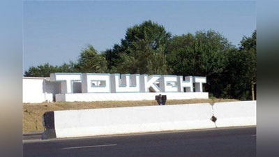 Изрображение 'Названия местностей и улиц, терминов и организаций с 1 августа должны быть на латинской графике'