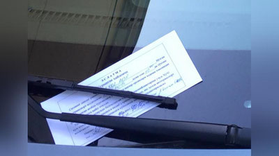 Изрображение 'НОВЫЙ ПОРЯДОК: УВЕДОМЛЕНИЕ НАРУШИТЕЛЕЙ ПРАВИЛ ПАРКОВКИ В ТАШКЕНТЕ'