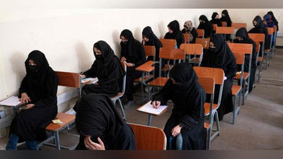 Изрображение 'Талибы запретили женщинам учиться в университетах'