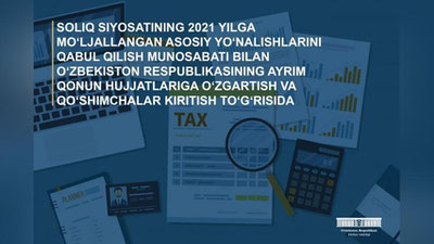 Изрображение 'Какие налоги планируют повысить в 2021 году: обзор проекта закона от Минфина'