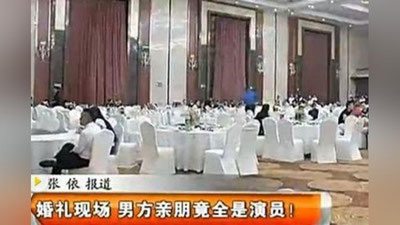 '​Xitoylik kuyov to`yida qatnashish uchun qarindoshlarining o`rniga begonalarni yolladi'ning rasmi