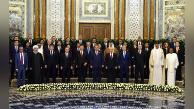 'Osiyoda hamkorlik va ishonch choralari bo`yicha kengash sammiti boshlandi'ning rasmi