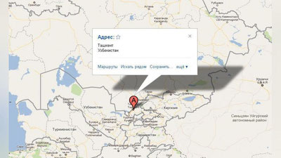 Изрображение 'ТАШКЕНТ ОЩУТИЛ НЕБОЛЬШОЕ ЗЕМЛЕТРЯСЕНИЕ'