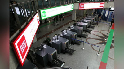 'TOShKENT XALQARO AEROPORTIDA IKKITA YO`LAK TIZIMI IShGA TUShIRILDI'ning rasmi