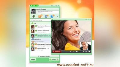 '“ICQ” DASTURI'ning rasmi