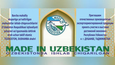 Изрображение 'В ДУШАНБЕ ПРОЙДЕТ ВЫСТАВКА "MADE IN UZBEKISTAN"'
