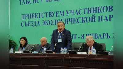 'O`zbekistonda yana bir siyosiy kuch maydonga keldi  'ning rasmi