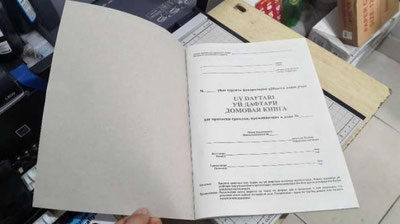 'Toshkentdagi ko`p xonadonli uylarda uy daftarlari qayta joriy etiladi'ning rasmi