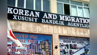 'Xorijdan ish izlaganlarni aldagan yana bir xususiy bandlik agentiligi mas`ullariga sud hukmi o`qildi'ning rasmi