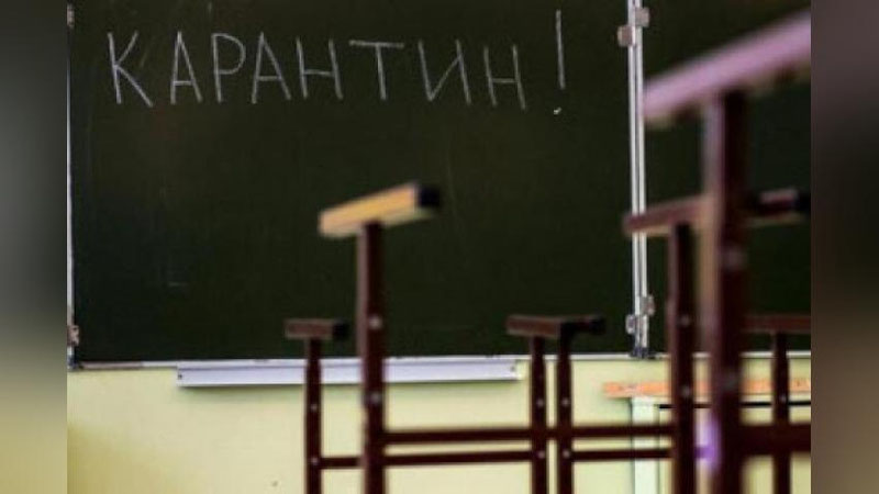 'Тошкентнинг 3 туманидаги барча мактаблар ёпилди. 16 мартдан бу тумандаги мактаблар...'ning rasmi