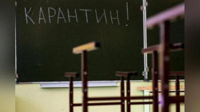 'Toshkentning 3 tumanidagi barcha maktablar yopildi. 16 martdan bu tumandagi maktablar...'ning rasmi
