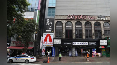 'Janubiy Koreyadagi tungi klubda yuz bergan fojiada O`zbekiston fuqarolari jabrlanmagan'ning rasmi