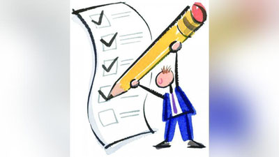 'АБИТУРИЕНТЛАР ЎРНАТГАН  РЕКОРД'ning rasmi