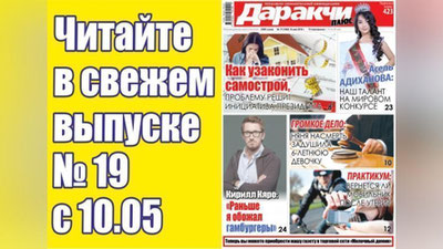 Изрображение 'ТАШКЕНТСКАЯ ТРАГЕДИЯ-1966: ДОКУМЕНТАЛЬНЫЙ ВЗГЛЯД ИЗ БУДУЩЕГО'