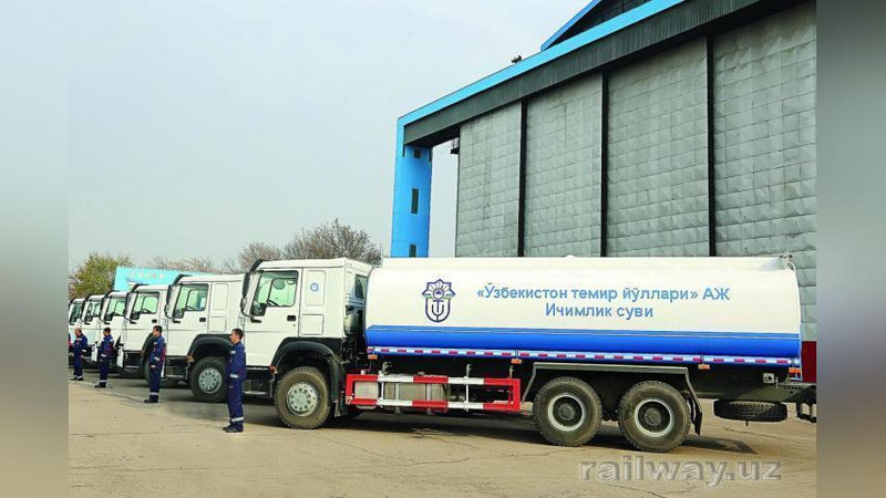 Изрображение '"УЗБЕКИСТОН ТЕМИР ЙУЛЛАРИ" БУДЕТ ДОСТАВЛЯТЬ ПИТЬЕВУЮ ВОДУ В ОТДАЛЕННЫЕ РАЙОНЫ'