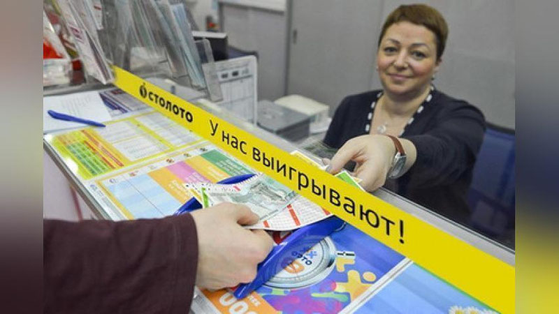 'Новосибирсклик эркак лотереяда 300 миллион рубль пул ютуғини қўлга киритди'ning rasmi