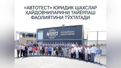 ' «Avtotest» yuridik shaxslar haydovchilarini tayyorlash faoliyatini to`xtatadi'ning rasmi