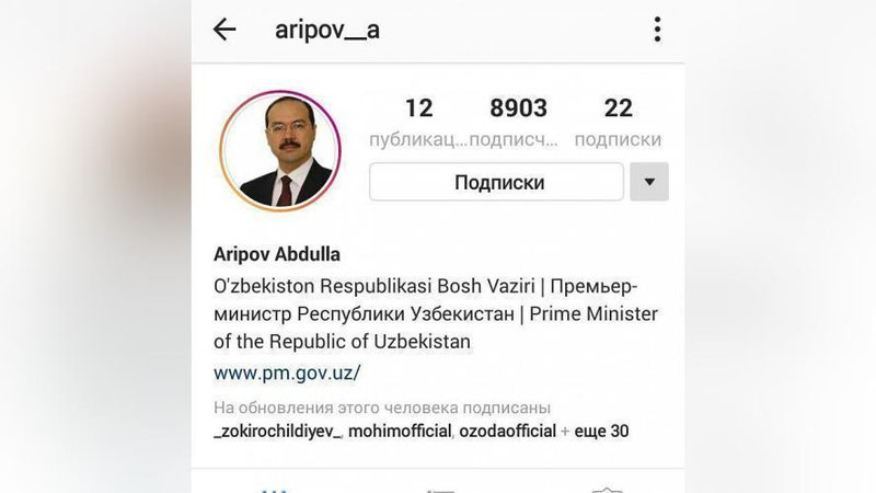 ' INSTAGRAM`ДА ЎЗБЕКИСТОН РЕСПУБЛИКАСИ БОШ ВАЗИРИНИНГ РАСМИЙ САҲИФАСИ ИШ БОШЛАДИ'ning rasmi