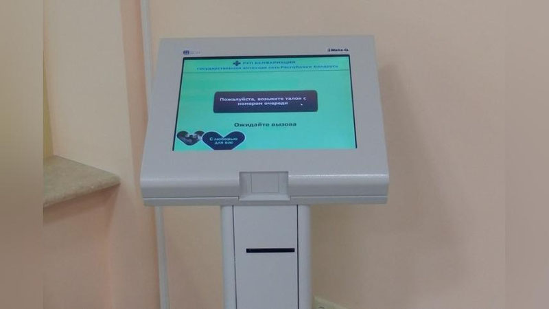 '"TS-APTEKA" AVTOMATLAShGAN AXBOROT TIZIMI YaRATILDI'ning rasmi