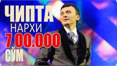 Изрображение 'УЛУГБЕК РАХМАТУЛЛАЕВ ИЗВИНИЛСЯ ЗА СТОИМОСТЬ БИЛЕТОВ НА ЕГО КОНЦЕРТ'