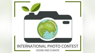 Изрображение 'ОБЪЯВЛЕН ФОТОКОНКУРС, ПОСВЯЩЕННЫЙ ПРОБЛЕМАМ ЭКОЛОГИИ'