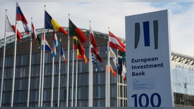 Изрображение 'ЕВРОПЕЙСКИЙ ИНВЕСТИЦИОННЫЙ БАНК БУДЕТ ВЕСТИ ДЕЯТЕЛЬНОСТЬ В УЗБЕКИСТАНЕ'