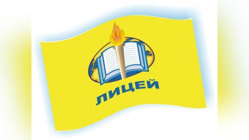 '​AKADEMIK LISEYLARDA O`QISh MUDDATI IKKI YIL QILIB BELGILANDI'ning rasmi