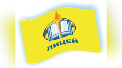 '​AKADEMIK LISEYLARDA O`QISh MUDDATI IKKI YIL QILIB BELGILANDI'ning rasmi