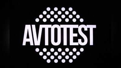 Изрображение '"АВТОТЕСТ" ПОКА СОХРАНЯЕТ МОНОПОЛИЮ НА ПОВЫШЕНИЕ КВАЛИФИКАЦИИ ВОДИТЕЛЕЙ'