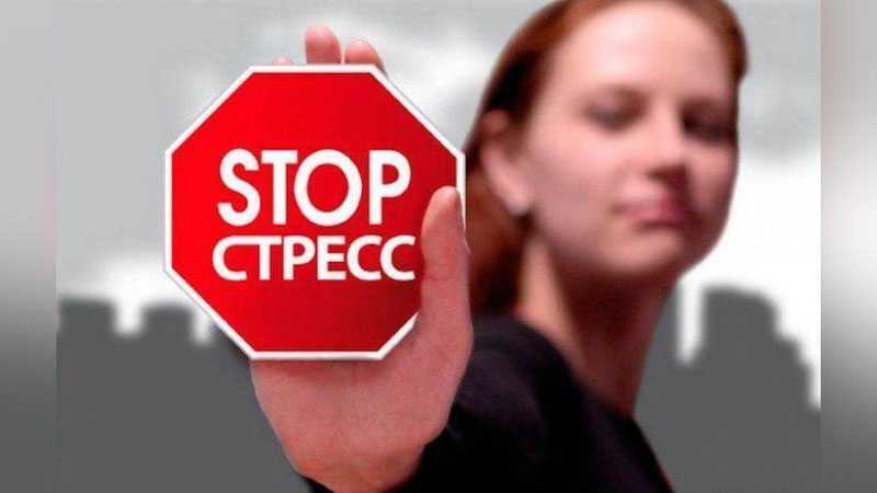 'Яна асабийлашаяпсизми? Стрессга қарши 4 хил машқ 'ning rasmi