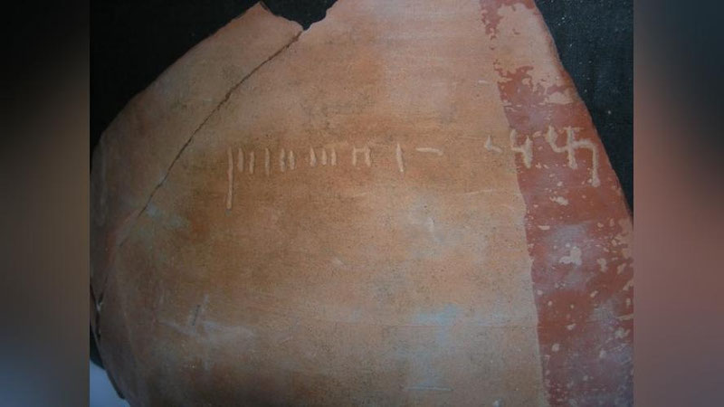 'МАРКАЗИЙ ОСИЁДАГИ ЭНГ ҚАДИМИЙ ЁЗУВ ҚОРАҚАЛПОҒИСТОНДАН ТОПИЛГАН'ning rasmi