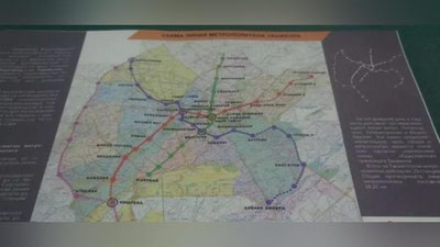 Изрображение 'В СЕТИ ПОЯВИЛСЯ ПРОЕКТ РАЗВИТИЯ ТАШКЕНТСКОГО МЕТРО'