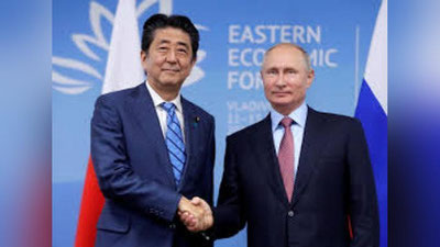 'Yaponiya Bosh vaziri Rossiyada'ning rasmi