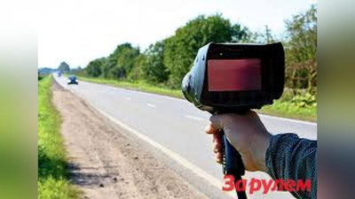 'RADARLAR NEGA YaShIRINChA QO`YILADI?'ning rasmi