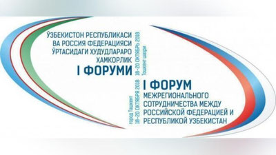 'Biznes-nonushtada manfaatli hamkorlik masalalari muhokama qilindi'ning rasmi