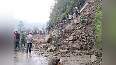 'Afg`onistonda ko`chkilar sodir bo`ldi'ning rasmi