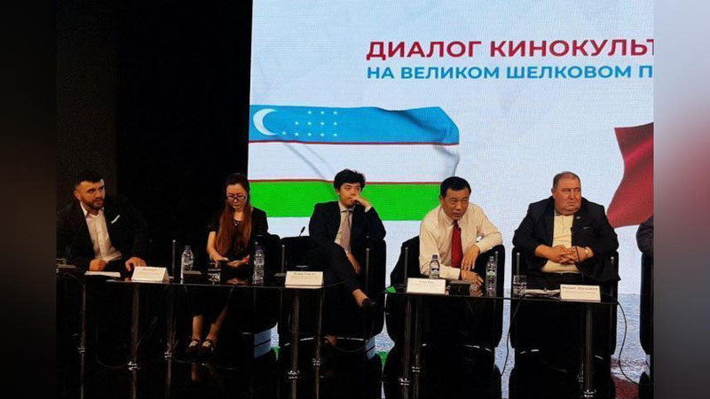 Изрображение 'Первый узбекско-китайский кинофорум прошел в Ташкенте (видео)'