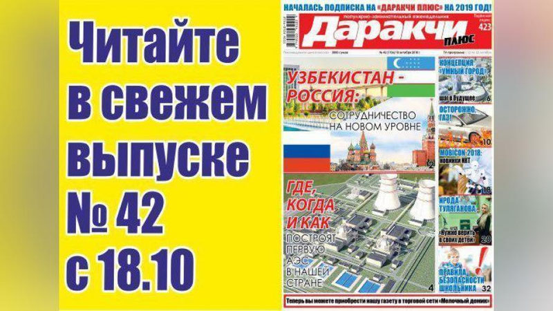 Изрображение 'БУДДИЗМ В УЗБЕКИСТАНЕ: ОТГОЛОСКИ АНТИЧНОСТИ'