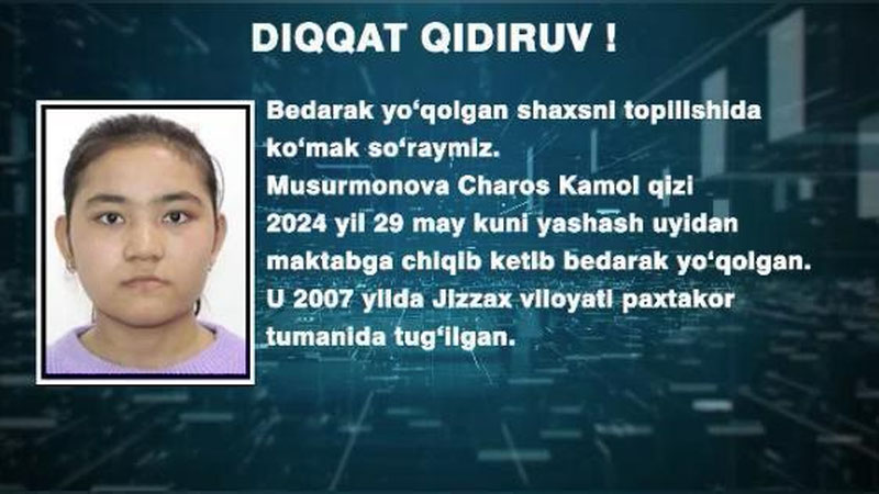 Изрображение 'В Джизакской области разыскивают пропавшую два месяца назад 17-летнюю девушку'