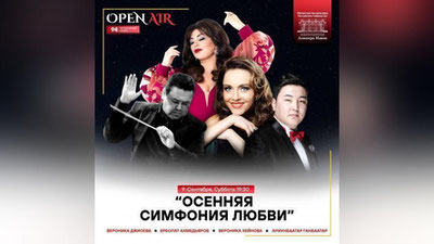 Изрображение 'Открытие театрального сезона в  ГАБТ имени Навои состоится в формате Open-air'