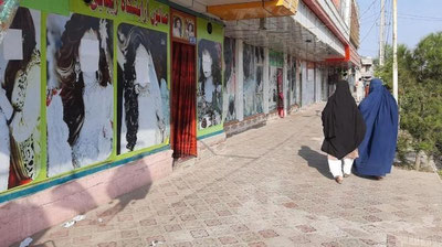 Изрображение 'Талибы объяснили причину запрета салонов красоты в Афганистане'