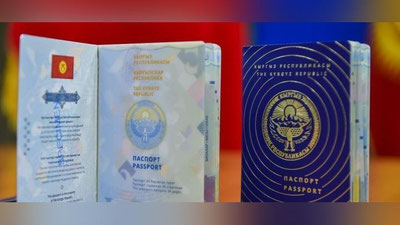 'Қирғизистон ўз тарихида биринчи марта миллий паспортларини чоп эта бошлади'ning rasmi