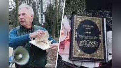 'Turkiya Shvesiyada Qur`onni yoqish aksiyasini uyushtirganlarga nisbatan tergov boshladi'ning rasmi