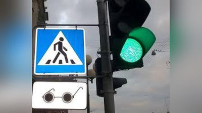 'Кўзи ожиз болалар яшайдиган ҳудудларда овозли светофорлар ўрнатилади'ning rasmi