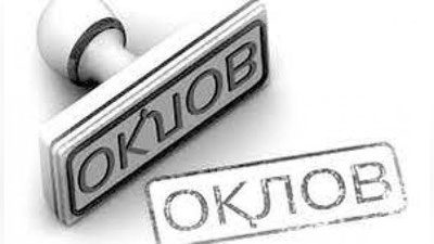 'Qashqadaryoda 37 nafar shaxs oqlandi'ning rasmi