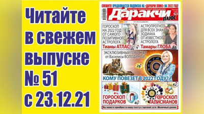 Изрображение 'Семь причин, почему вы не можете похудеть'