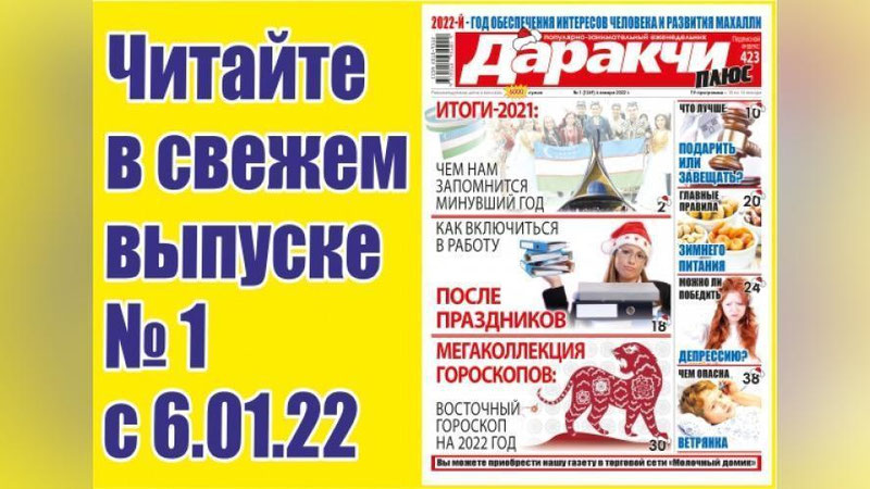Изрображение '"Продукт не прошел лабораторные испытания": проверка местного курта на качество'