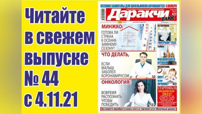 Изрображение 'Ребенка не признает отец: что делать?'