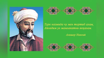 'Ona tilim'ning rasmi